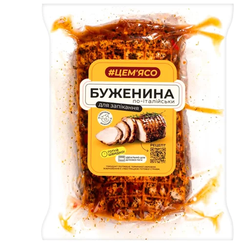 Буженина #ЦЕМ'ЯСО По-італійськи для запікання охолоджена