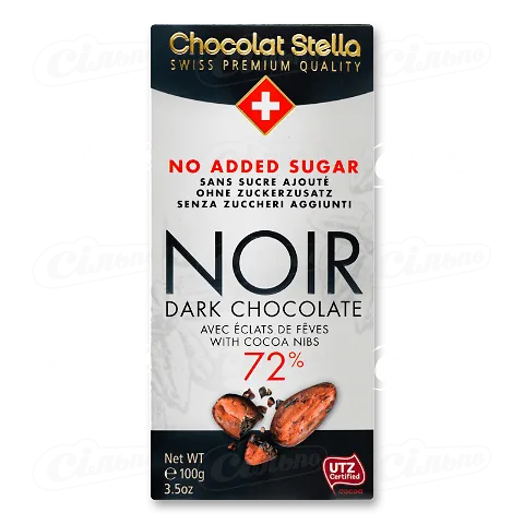Шоколад чорний Chocolat Stella екстра з какао-бобами без цукру, 100г