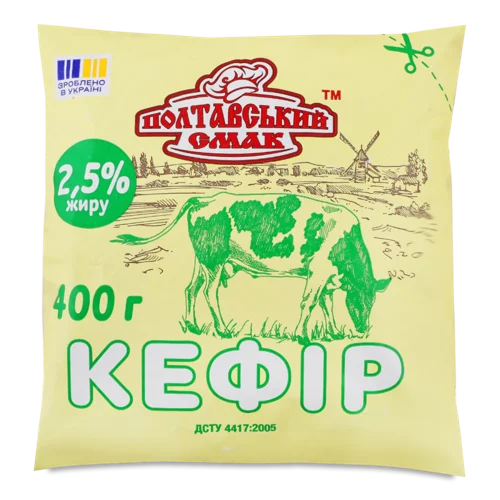 Кефір 2.5% Полтавський смак м/у, натуральний, 400г