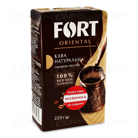 Кава мелена Fort Oriental натуральна смажена, 225г