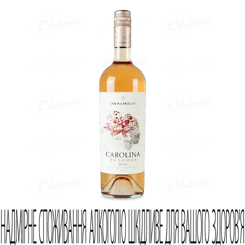 Вино Santa Carolina Reserva Rose, 0,75л