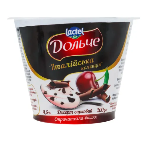 Десерт 4.5% сирковий Страчателла-вишня Італійська колекція Дольче ст 200г