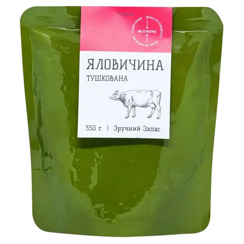 Яловичина Ham.Lo тушкована 350г