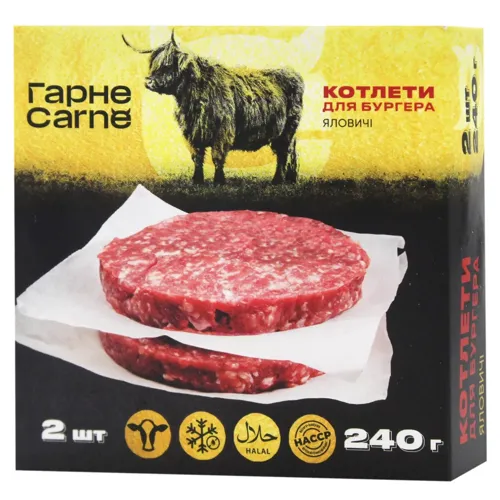 Котлети яловичі Гарне Carne для бургера заморожені 240г