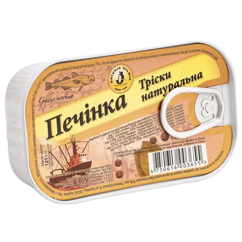 Печінка тріски Brivais Vilnis 121г
