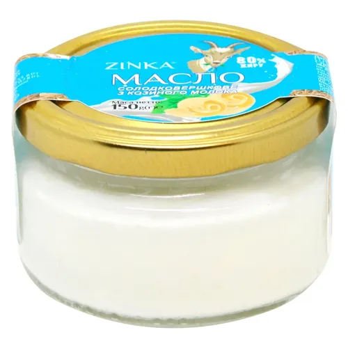 Масло солодковершкове Zinka із козиного молока 80% 150г