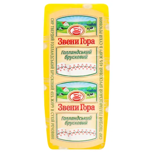 Сир Звени Гора Голландський брусковий твердий 45% ваговий