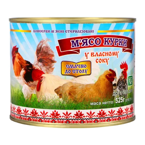 М'ЯСО КУРКИ ДСТУ, ЕТНІЧНІ М'ЯСНИКИ 525Г