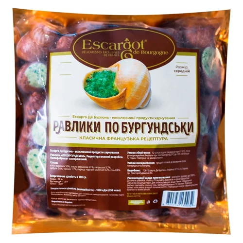 Равлики Escargot de Bourgogne По-Бургундськи 250г
