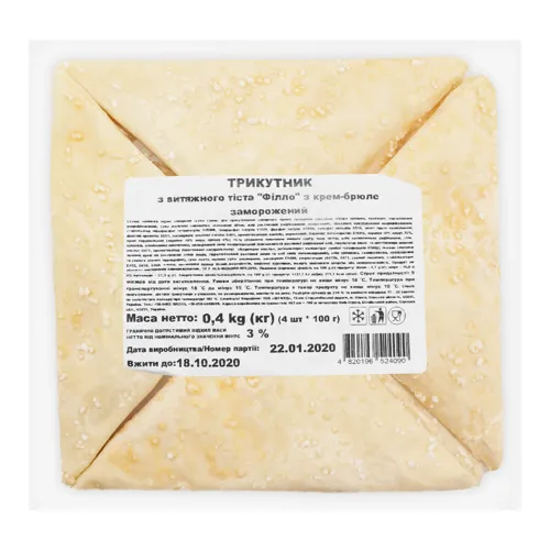 Трикутник з витяжного тіста Філло з крем-брюле заморожений Югфуд 100г