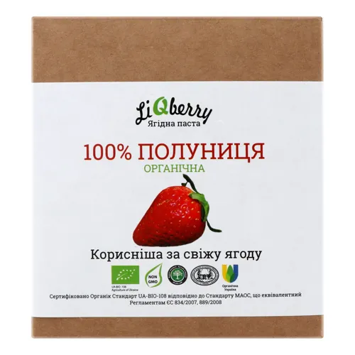 Паста полунична органічна LiQberry