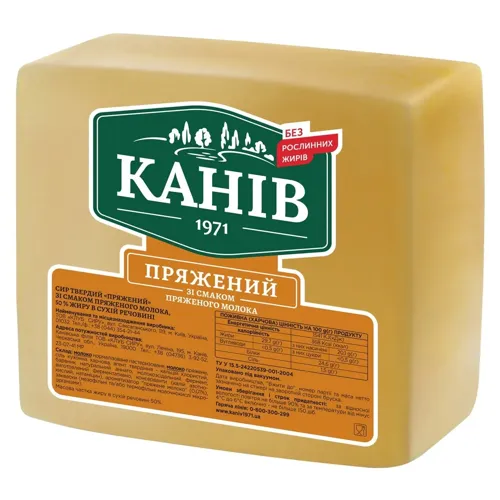 Сир Канів 1971 Пряжений твердий 50%