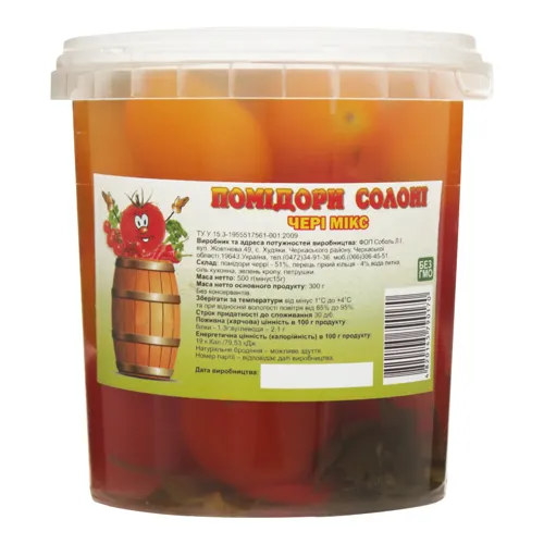 Помідори солоні Чері мікс Соболь Л. І. відро 500г