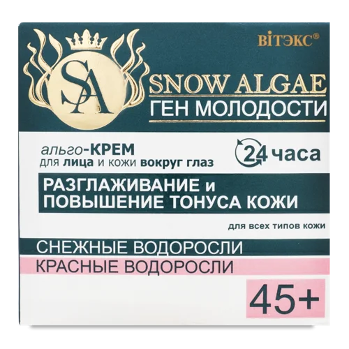 Альго-крем для Обличчя Та Шкіри Навколо Очей 45+ Snow Algae Вітэкс, 45мл