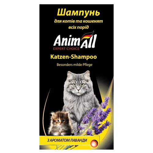 Шампунь для котів та кошенят AnimAll з ароматом лаванди 250мл