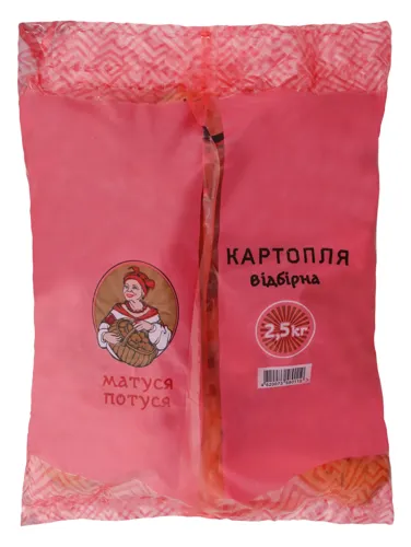 Картофель Ваші овочі відбірний 2,5кг