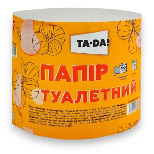 Папір туалетний Ta-Da! 50 м 1-шаровий, 1шт