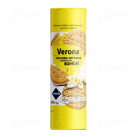 Печиво «Премія»® Verona з ароматом ванілі затяжне, 165г