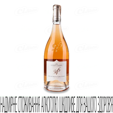 Вино Chateau Gassier Sainte Victorie Cuvee 946 Rose, 0,75л
