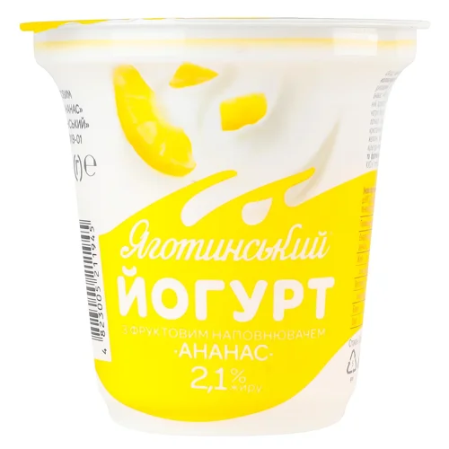 Йогурт Яготинський ананас 2,1% 260г