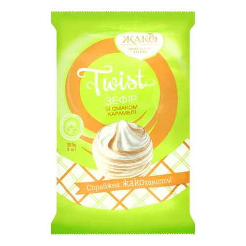 Зефір зі смаком карамелі Twist Жако м/у 300г