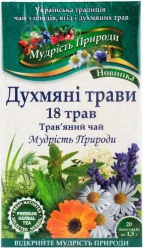 Чай Поліський чай Мудрість Природи 18 трав трав'яний в пакетиках 1,5г*20шт