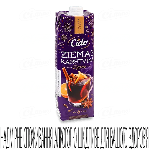 Напій винний Cido яблучний, 1л