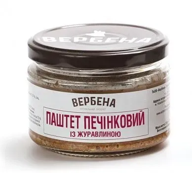 Паштет печеночный с клюквой Вербена 200г