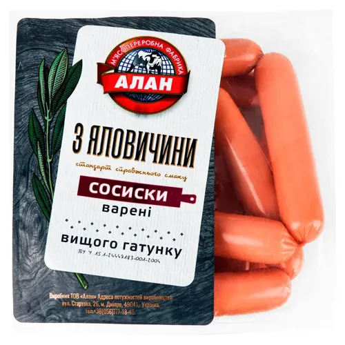 Сосиски з Яловичини вищого ґатунку п/а Алан