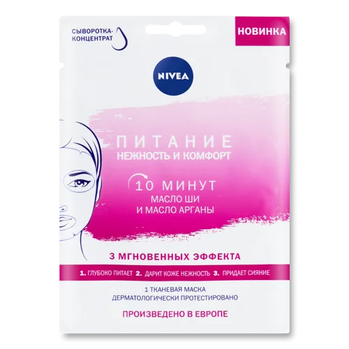 Маска для Обличчя Тканинна Живлення, Ніжність Та Комфорт, Nivea, 1шт