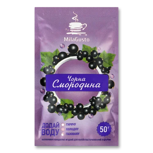 Концентрат Напою Ягідний Чорна Смородина Вищого Ґатунку, 50г
