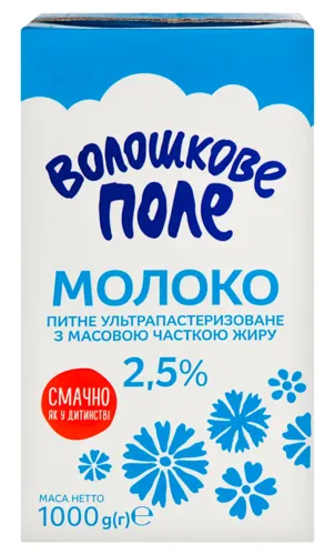 Молоко 2.5% ультрапастеризоване Волошкове поле т/п 1000г