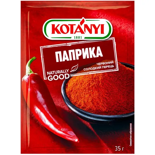 Паприка Kotanyi червоний солодкий перець 35г