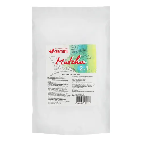 Чай японський зелений пудровий з додаванням рослинних вершків Matcha 2в1 Gemini д/п 500г