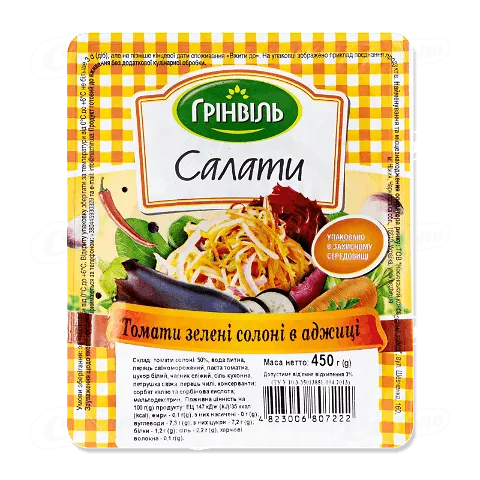 Томати Грінвіль зелені солоні в аджиці, 450г