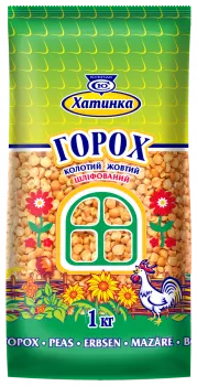 Горох жовтий колотий Хатика В*, 1кг