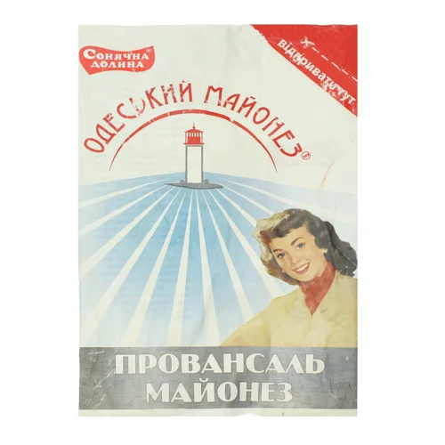 Майонез Вищого Ґатунку 67% Провансаль, Сонячна Долина, м/у 720г