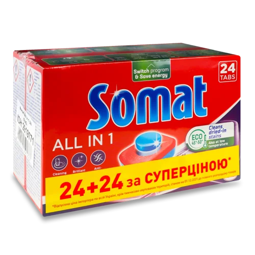 Засіб Для Миття Посуду В Посудомийних Машинах Таблетки All In 1 Somat 48х17.6г, в/к, 48 шт