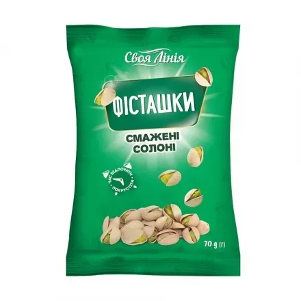 Фісташки 70г Своя лінія смажені солоні м/уп