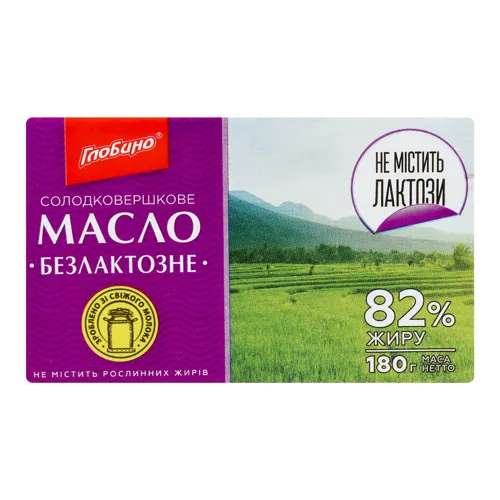 Масло 82% солодковершкове Безлактозне Глобине м/у 180г