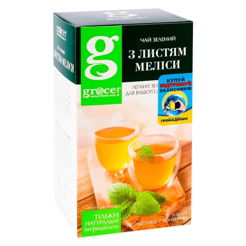 Чай зелений G'tea! з листям меліси 1,5г*25шт