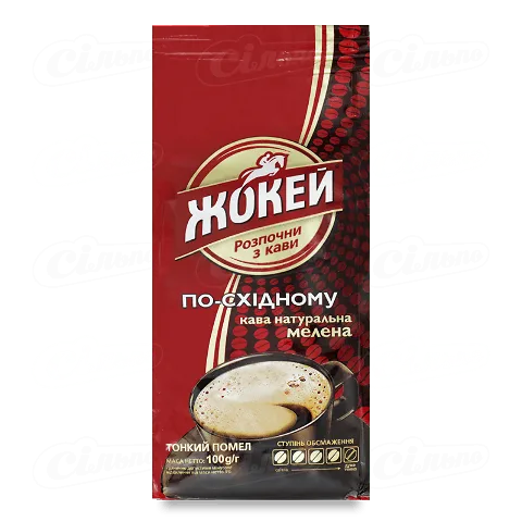 Кава мелена «Жокей» «По-східному», 100г