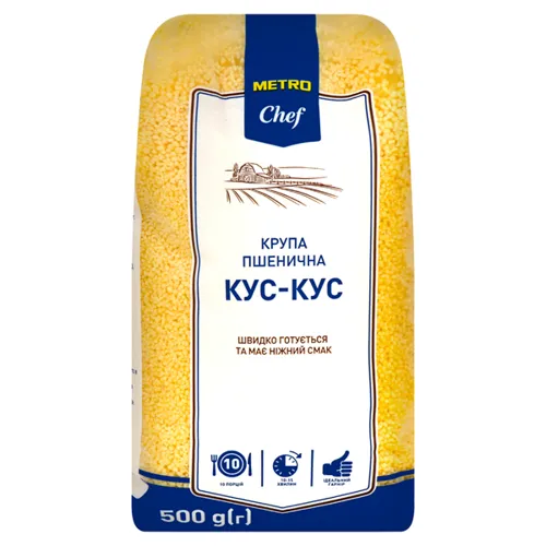 Кус-кус Metro Chef пшенична 500г