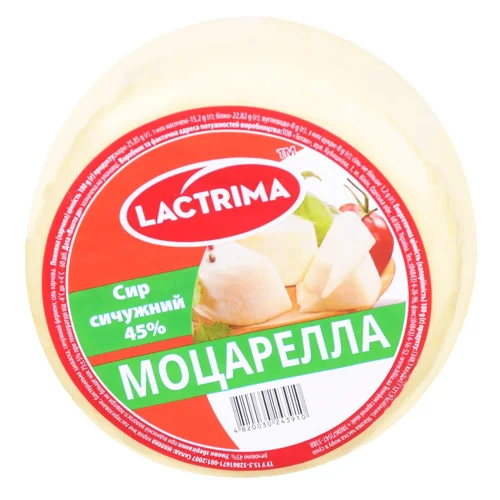 Сир Lactrima Моцарела 45%