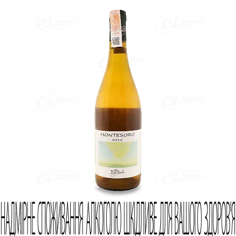 Вино Valli Unite Montesoro 2018, 0,75л