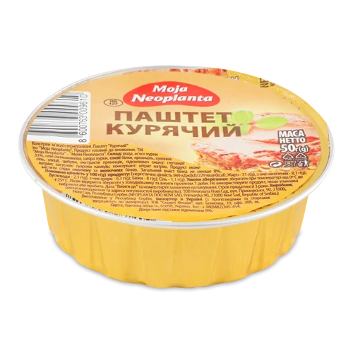 Паштет Курячий Вищого Ґатунку, ст 50г