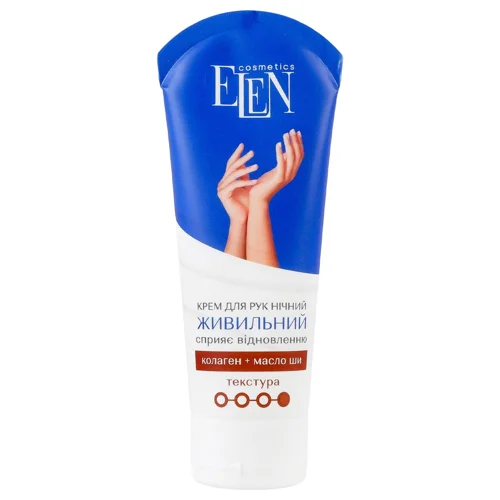 Крем для рук Elen Сosmetics Живильний нічний 75мл