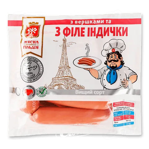 Сосиски «М'ясна Гільдія» з вершками та з філе індички вищого ґатунку, кг