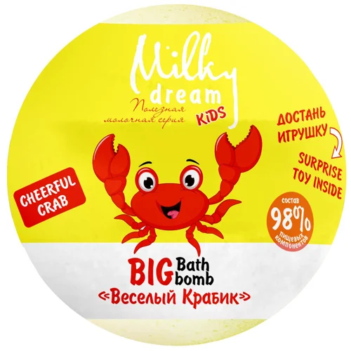 Бомба для ванн Milky Dream Kids Big Веселий Крабик 190г