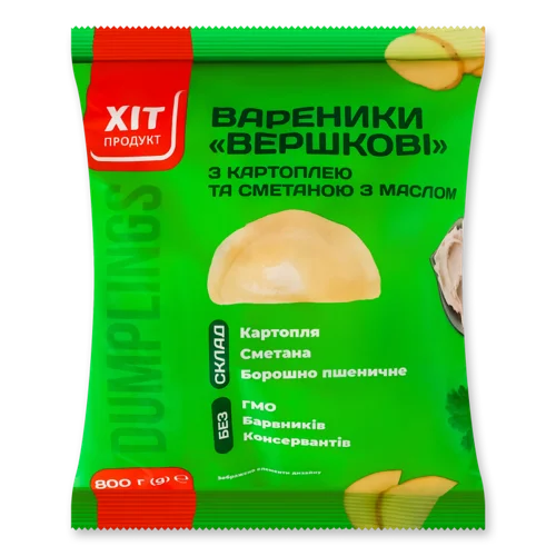 Вареники З Картоплею Та Сметаною В/ґ, 800г